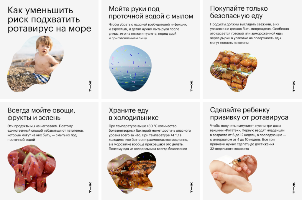 1 пример иллюстраций от Тинькофф