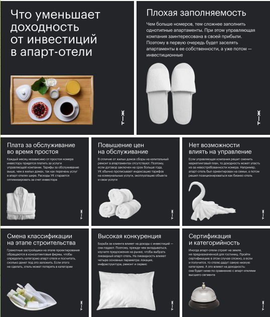 3 пример иллюстраций от Тинькофф