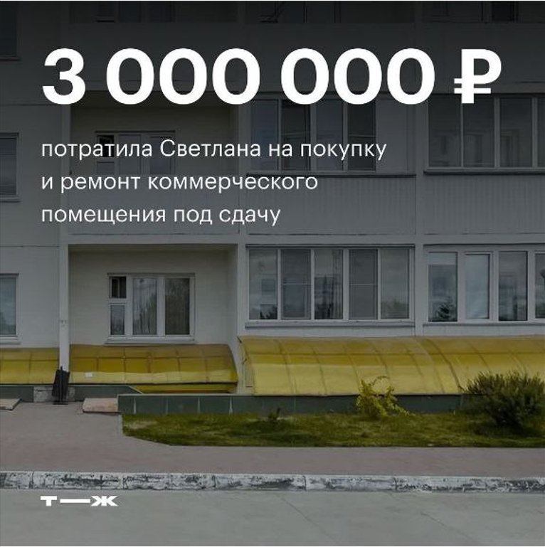 Цифровые иллюстрации от Тинькофф, 1