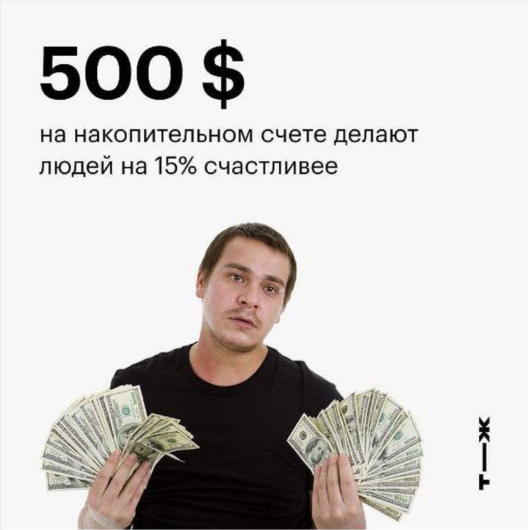 Цифровые иллюстрации от Тинькофф, 3