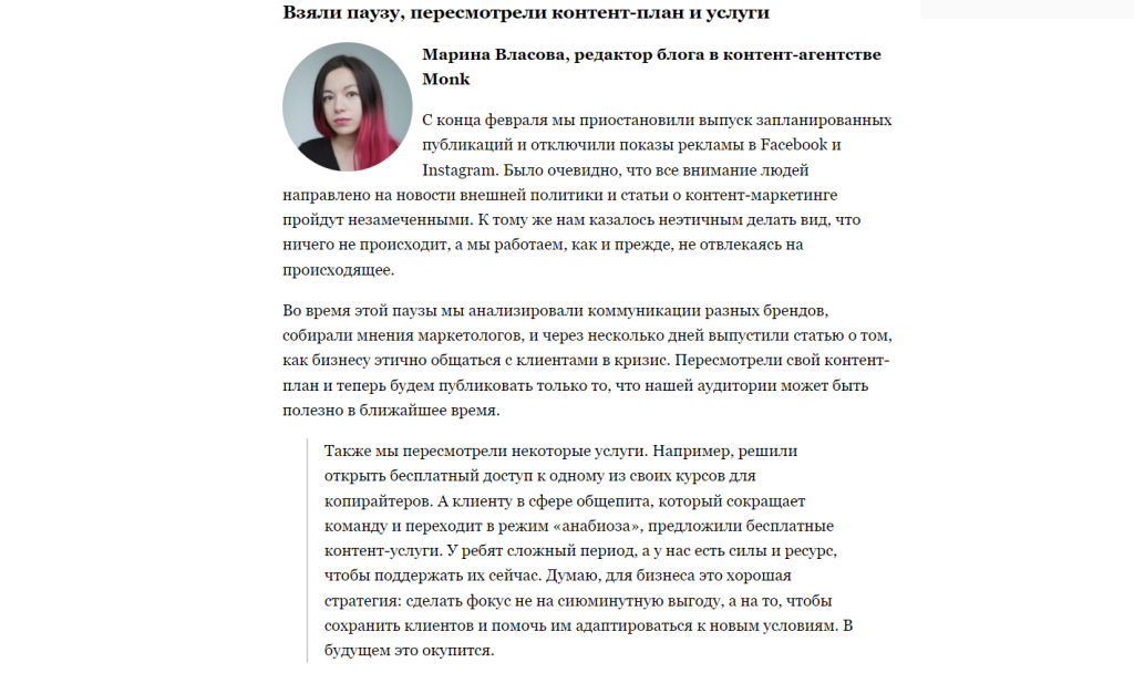 Комментарий редактора для Executive.ru
