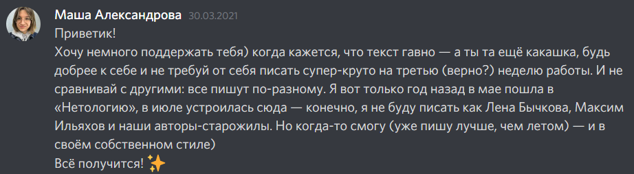 Как справиться с тревогой на новой работе